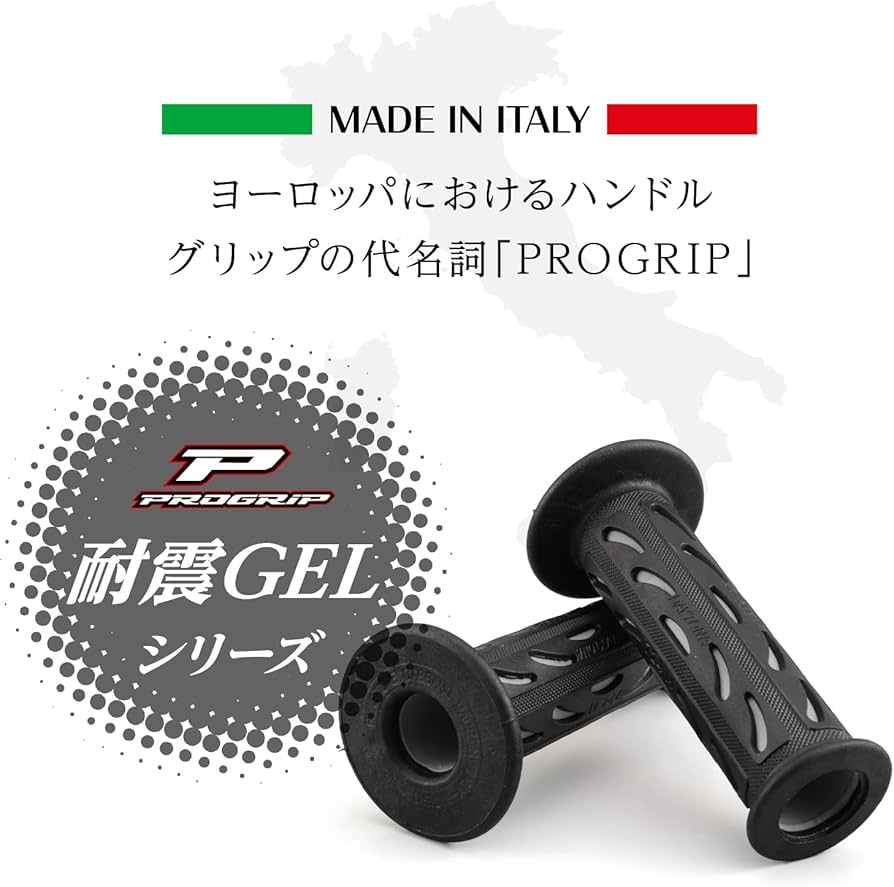 Prime ショートDHバー Prime ショートDHバー